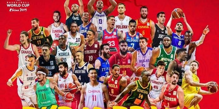 FIBA官方发布2019年男篮世界杯32强集结图