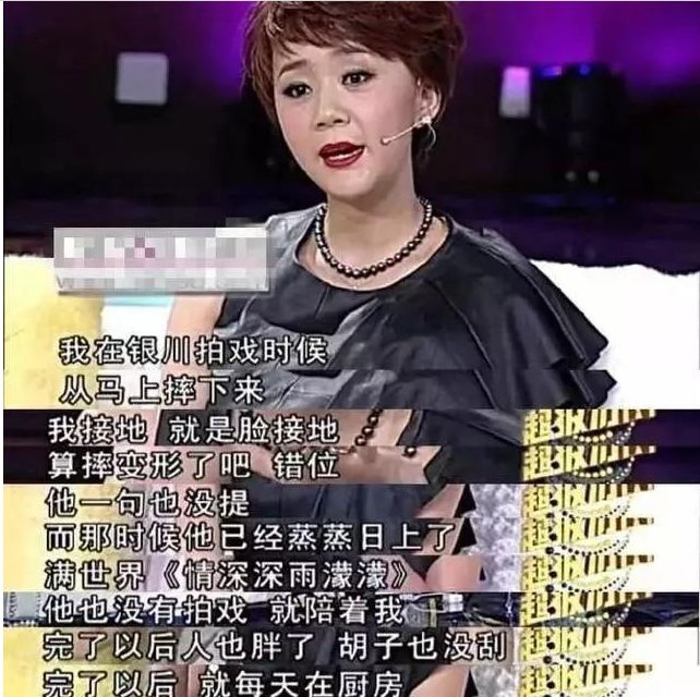 ‘完了以后人也胖了，胡子也没刮，就每天在厨房，给我煲黑鱼汤。’