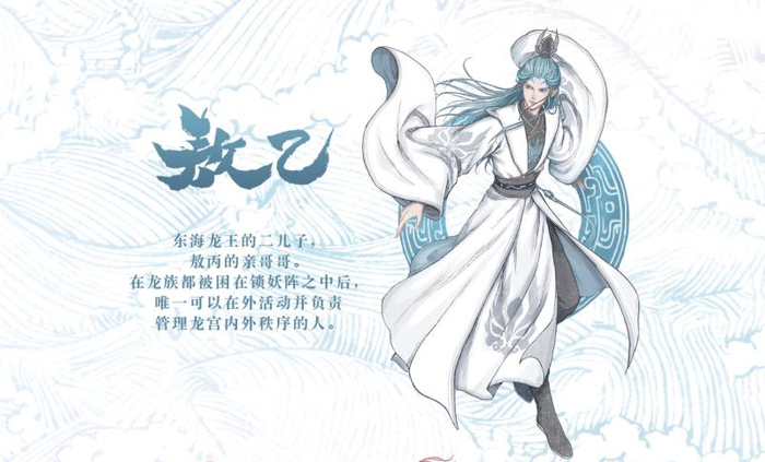 《哪吒》发布衍生漫画《敖丙传》，加入新角色敖乙