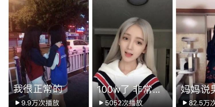 今日头条现在可以搜索商品了,导向自己的电商