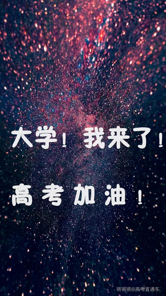 拼命努力你才能留下一个不后悔的夏天丨励志美图