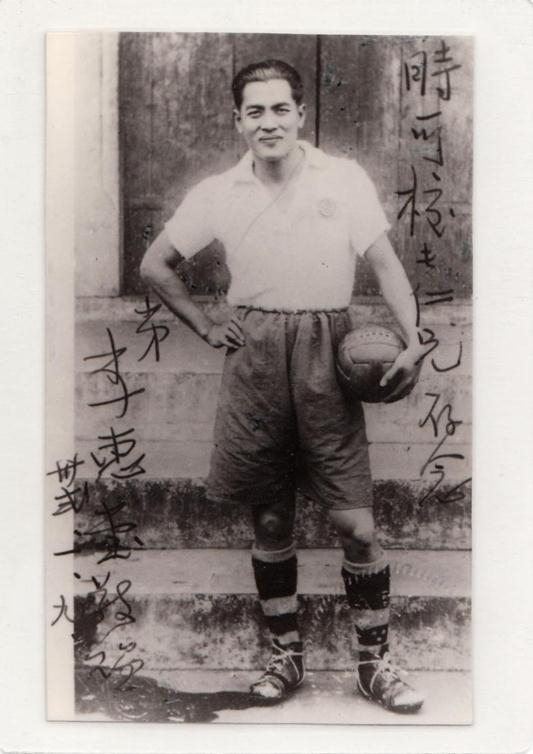 （图为“亚洲球王”李惠堂）