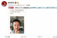 李志喊话《明日之子》:法庭见 创投圈的李志在哪里