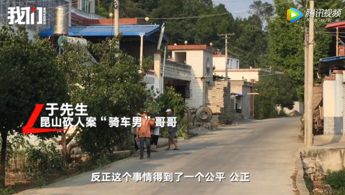 ▲昆山砍人案定性正当防卫。图片来自新京报我们视频截图
