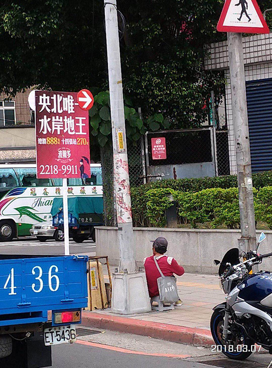 街头的看板人。受访者供图