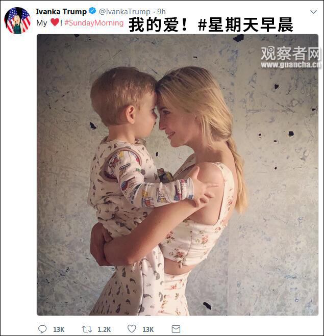  伊万卡推特截图