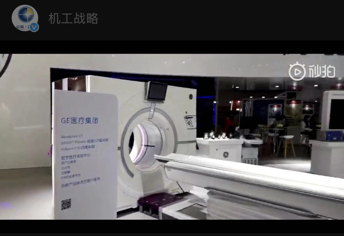 截图来自@机工战略微博