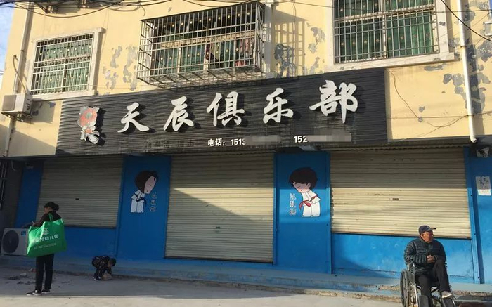 　　▲10月25日，事发地点登封市城北北庄街的一家跆拳道馆。新京报记者 张惠兰 摄