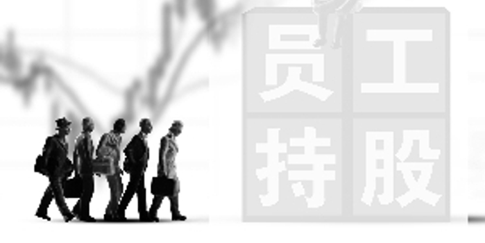 科力远156份员工持股计划将到期 过半浮亏