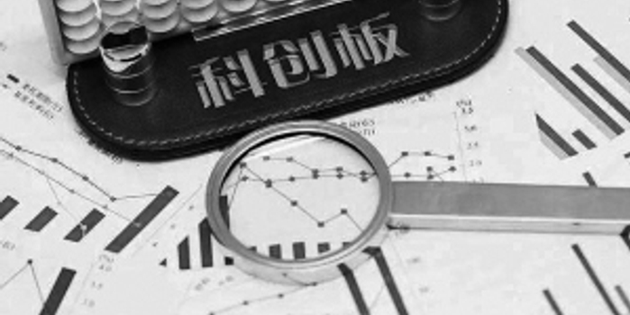 天奈科技科创板上市申请获受理 影子股大港股