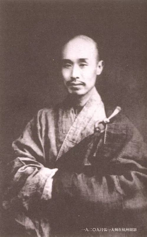 弘一法师与他的那些印章|李叔同|西泠印社|篆刻|同人|富贵_新浪新闻
