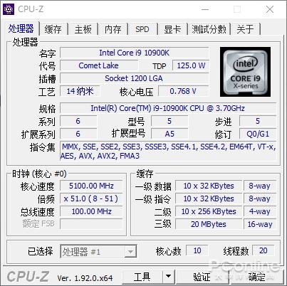 Intel i9-10900K/i5-10600K评测：10核CPU刚对手12核_手机新浪网