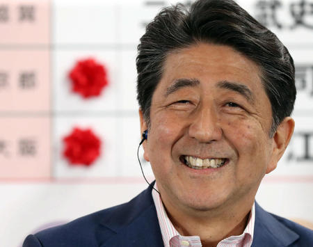 安倍晋三（日刊运动新闻社）