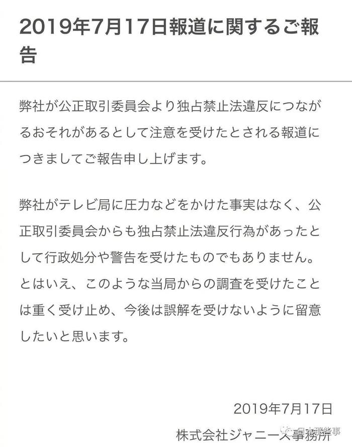 木村拓哉香取慎吾同时发专辑前队友展开正面对决_手机新浪网