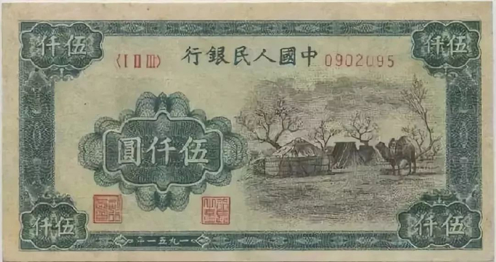 1-49B花符