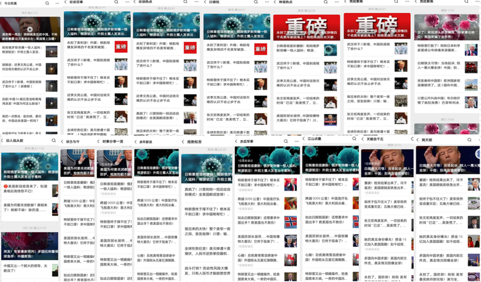 公众号发布的文章互为重复。