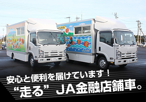 “奔跑的ATM车”&nbsp; 图源自网络