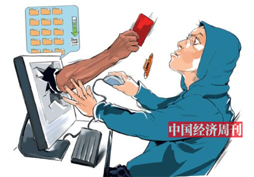 （插图：《中国经济周刊》美编 刘屹钫）