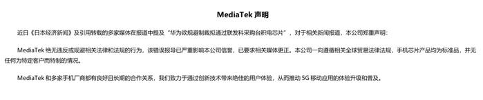 懒人周报 | 消息称网易二次上市超购逾300倍；达达在纳斯达克挂牌交易；阿里妈妈总裁张忆芬离职