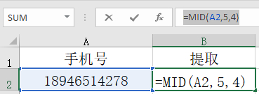 验证手机号11位的公式怎么输入的 验证手机号11位的公式怎么输入的