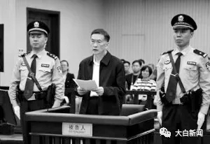 杨崇勇涉案金额超2.06亿