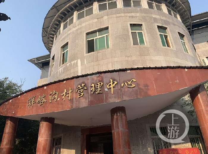 　　这是11月24日拍摄的祥峪沟村管理中心的办公楼，“辟谷文化”租赁该楼顶层用于培训。&nbsp; 本文图片均来自上游新闻