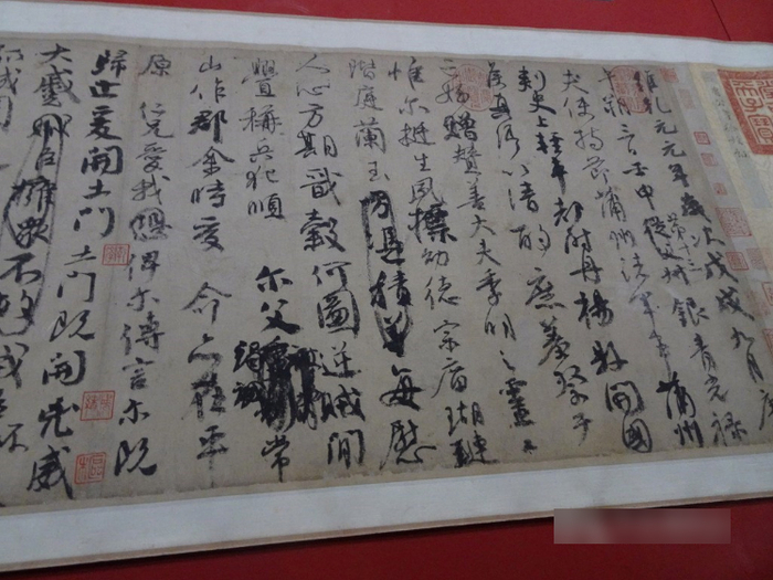《祭侄文稿》 图片来自台媒