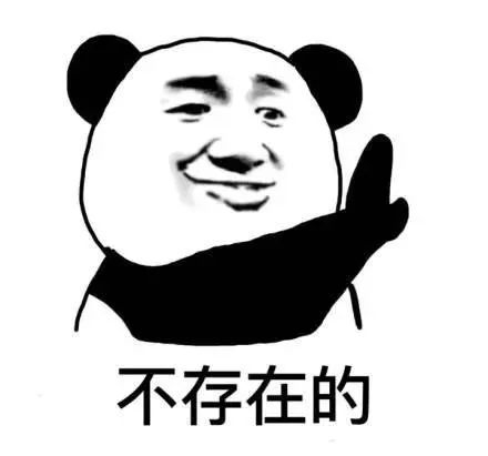 当然，这背后方便的可不仅仅是消费者——