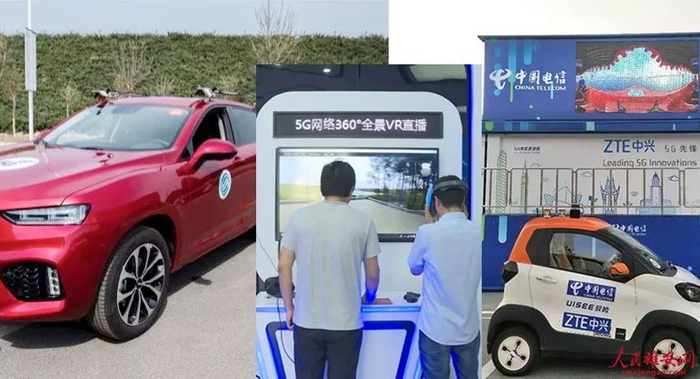 （中国移动、中国联通、中国电信供图）