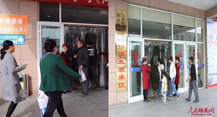 （雄县医院供图）