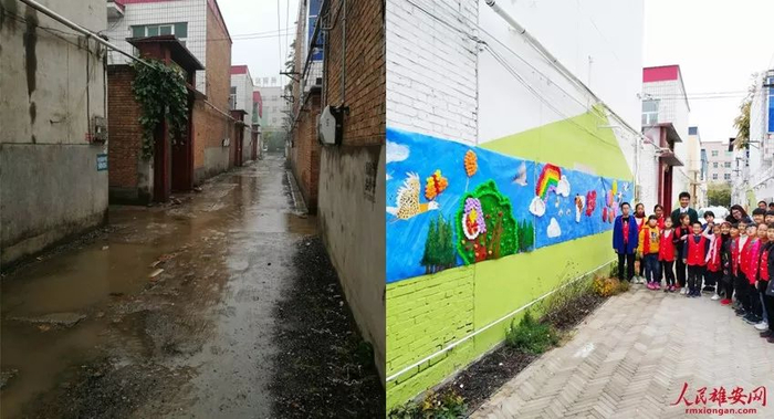 　　图为国土巷改造前后。（雄安绿研智库有限公司供图） 　　图为国土巷改造前后。（雄安绿研智库有限公司供图）