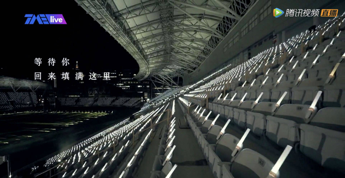 五月天在线演唱会截图