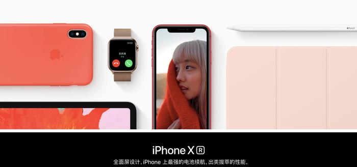 图片来源/Apple(中国)官网截图