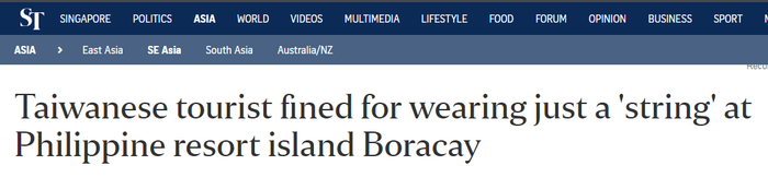 新加坡《海峡时报》报道截图