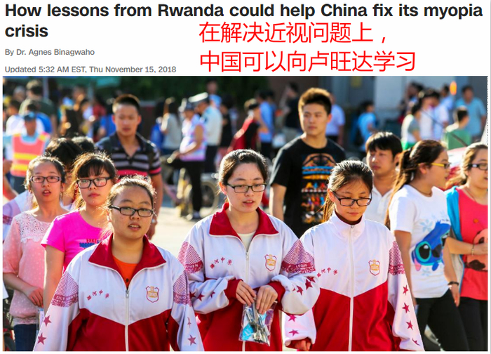 CNN网站报道截图