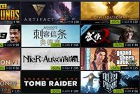 Steam秋季特卖开启 《刺客信条》《怪物猎人》等大作促销