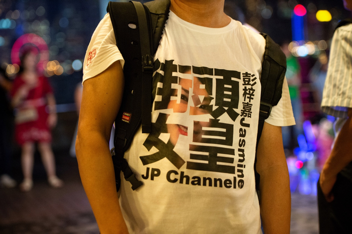 一名粉丝穿着印有“街头女皇”四个字的应援T恤。