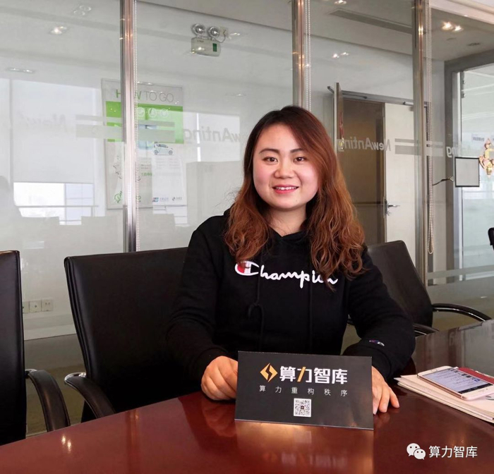  上海国际汽车城新能源汽车产业研究中心区块链项目负责人张素