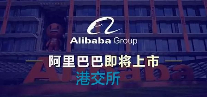 从此，港交所多了一个股票代码：9988__财经头条