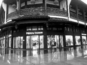  美特斯邦威贡院西街店