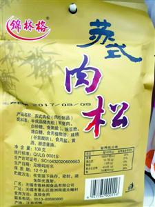 仔细阅读超市中散装“猪肉绒”的配料表，就会发现第二个就是豌豆粉（左图）。而预包装食品中，大字写“肉松”，小字写“肉松制品”的所谓肉松也只能算肉粉松（右图）。