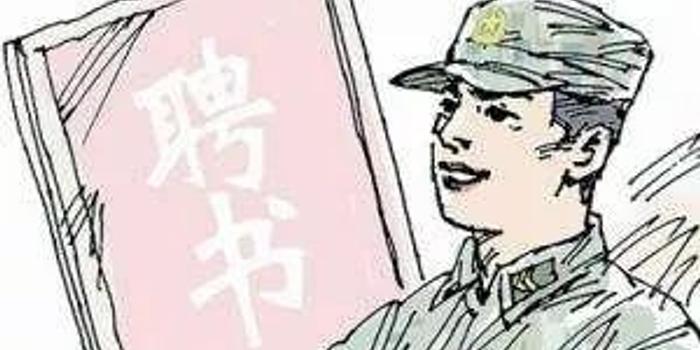 2018年吉林省退役士兵专场招聘会4月25日举办