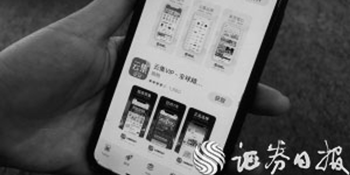 云集电商拟5月份美股IPO 业务模式难逃传销之