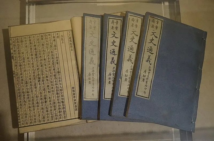 路新生 | 《文史通义》与历史美学|文史通义|史记_新浪新闻