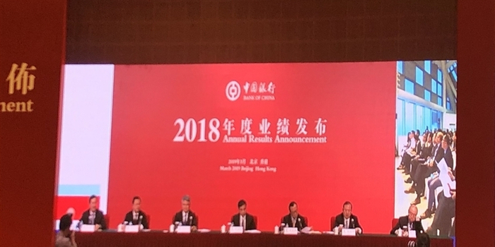 中国银行(03988.HK):会加大服务普惠金融 贷款