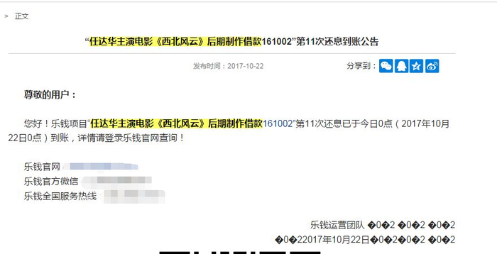 随手就能搜到的筹借款页面
