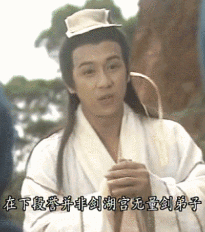 金庸:“我愿做天龙八部中的段誉。”