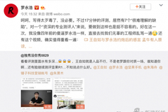 ZEALER坚果R1评测引争论 罗永浩隔空对话王自如