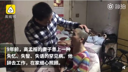 除了要照顾妻子，高先生每天还要为生计在外奔波。