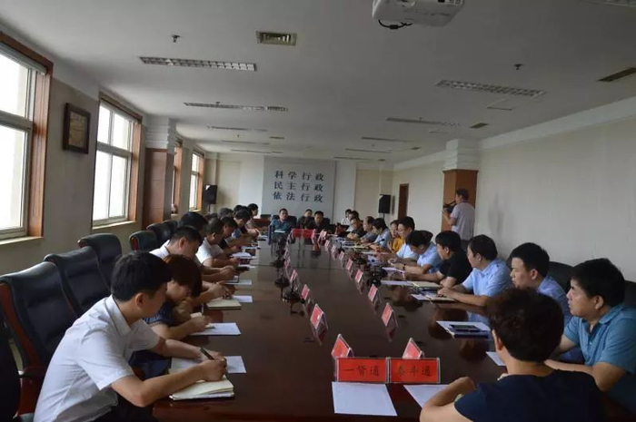 △雄县召开金融领域“扫黑除恶”专项斗争工作调度会